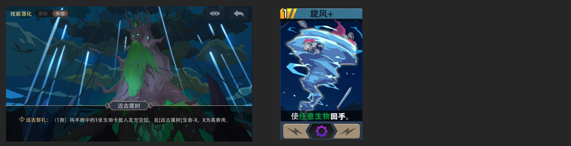 恶魔秘境天才占星师黑塔攻略