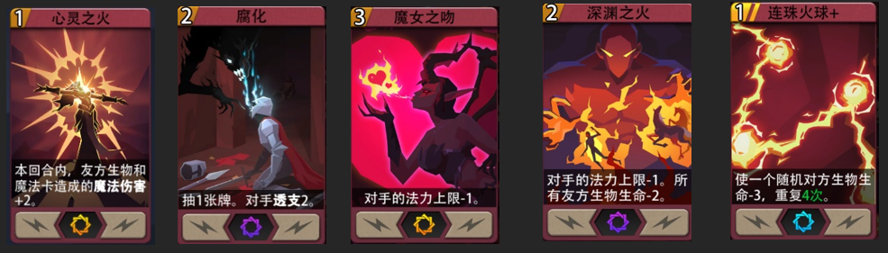 恶魔秘境黑塔火系攻略