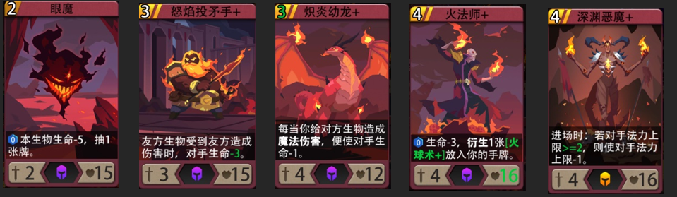恶魔秘境黑塔火系攻略