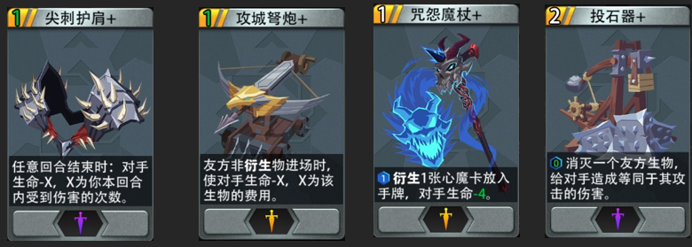 恶魔秘境黑塔火系攻略