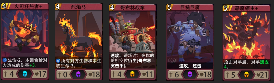 恶魔秘境黑塔火系攻略
