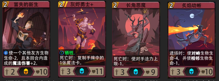 恶魔秘境黑塔火系攻略