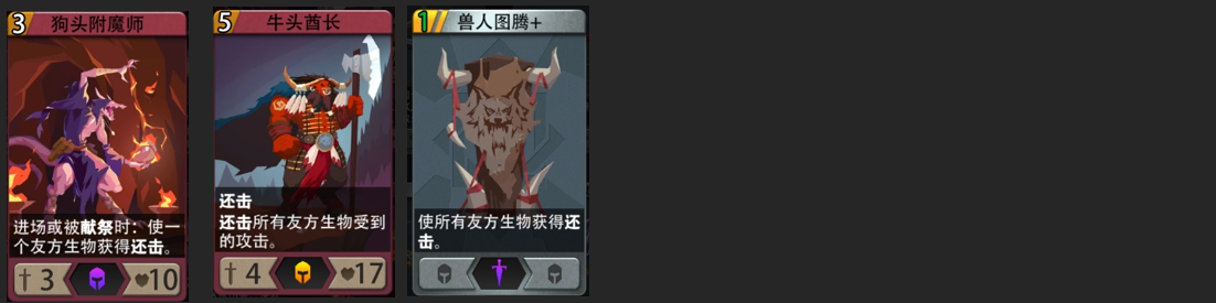 恶魔秘境黑塔火系攻略