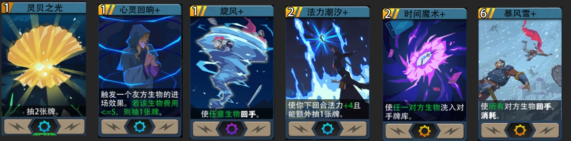 恶魔秘境黑塔水系攻略