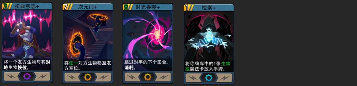 恶魔秘境黑塔水系攻略