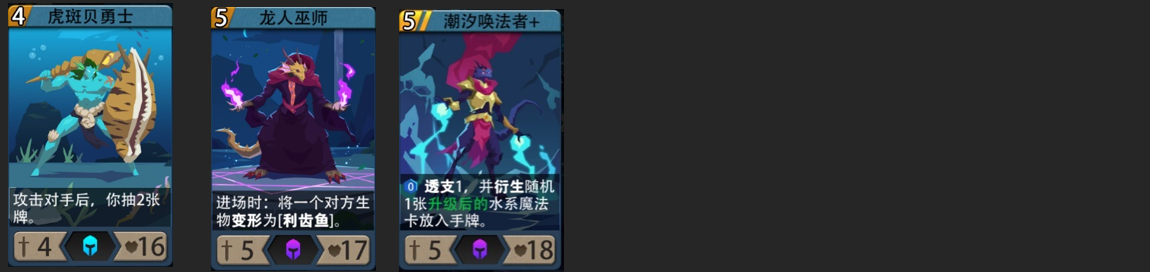 恶魔秘境黑塔水系攻略