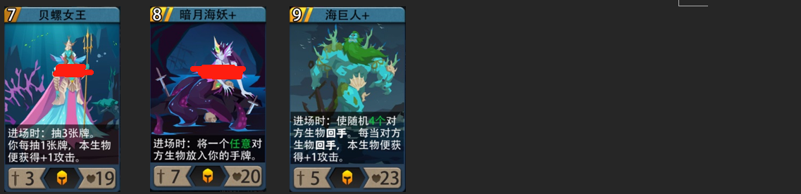 恶魔秘境黑塔水系攻略