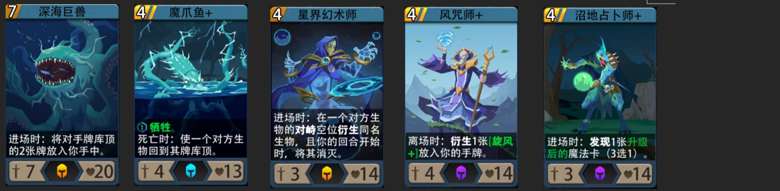 恶魔秘境黑塔水系攻略