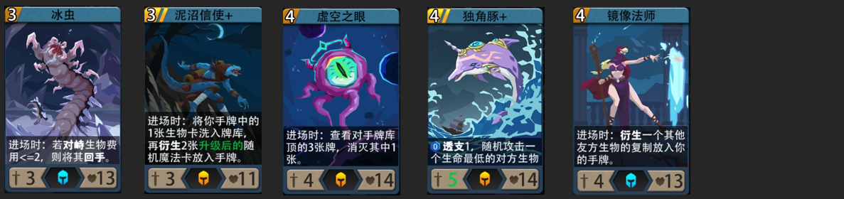 恶魔秘境黑塔水系攻略