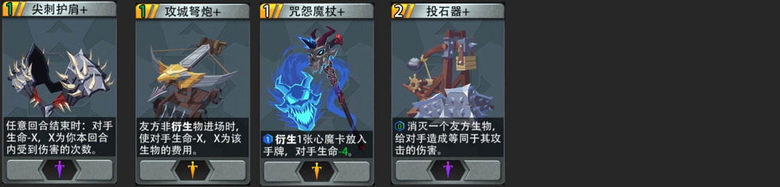 恶魔秘境黑塔水系攻略