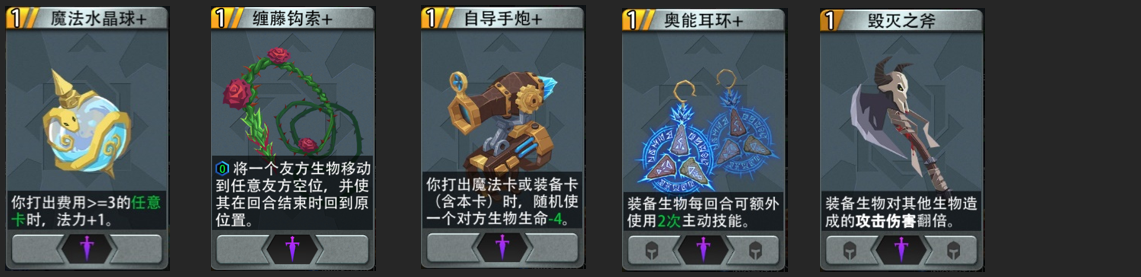 恶魔秘境黑塔水系攻略