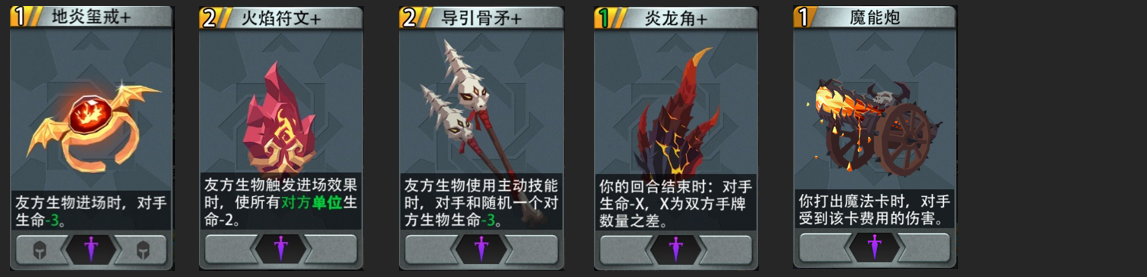 恶魔秘境黑塔水系攻略