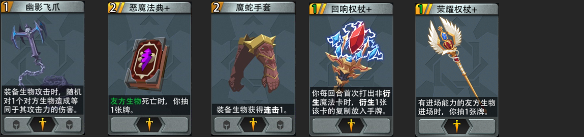 恶魔秘境黑塔水系攻略