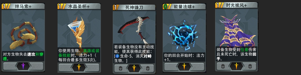 恶魔秘境黑塔水系攻略