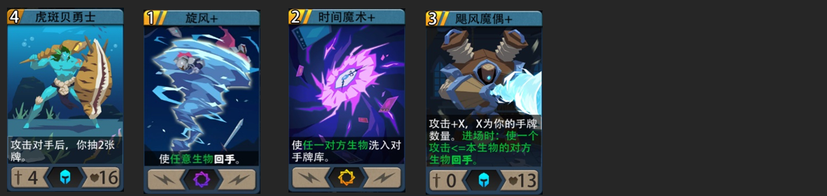 恶魔秘境黑塔水系攻略