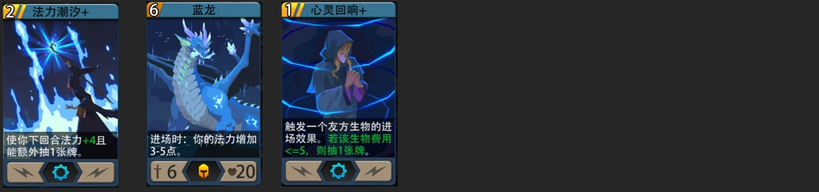 恶魔秘境黑塔水系攻略