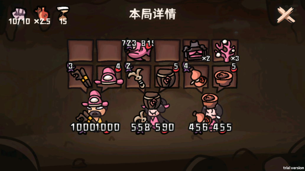 西行乱斗变脸吞噬流玩法