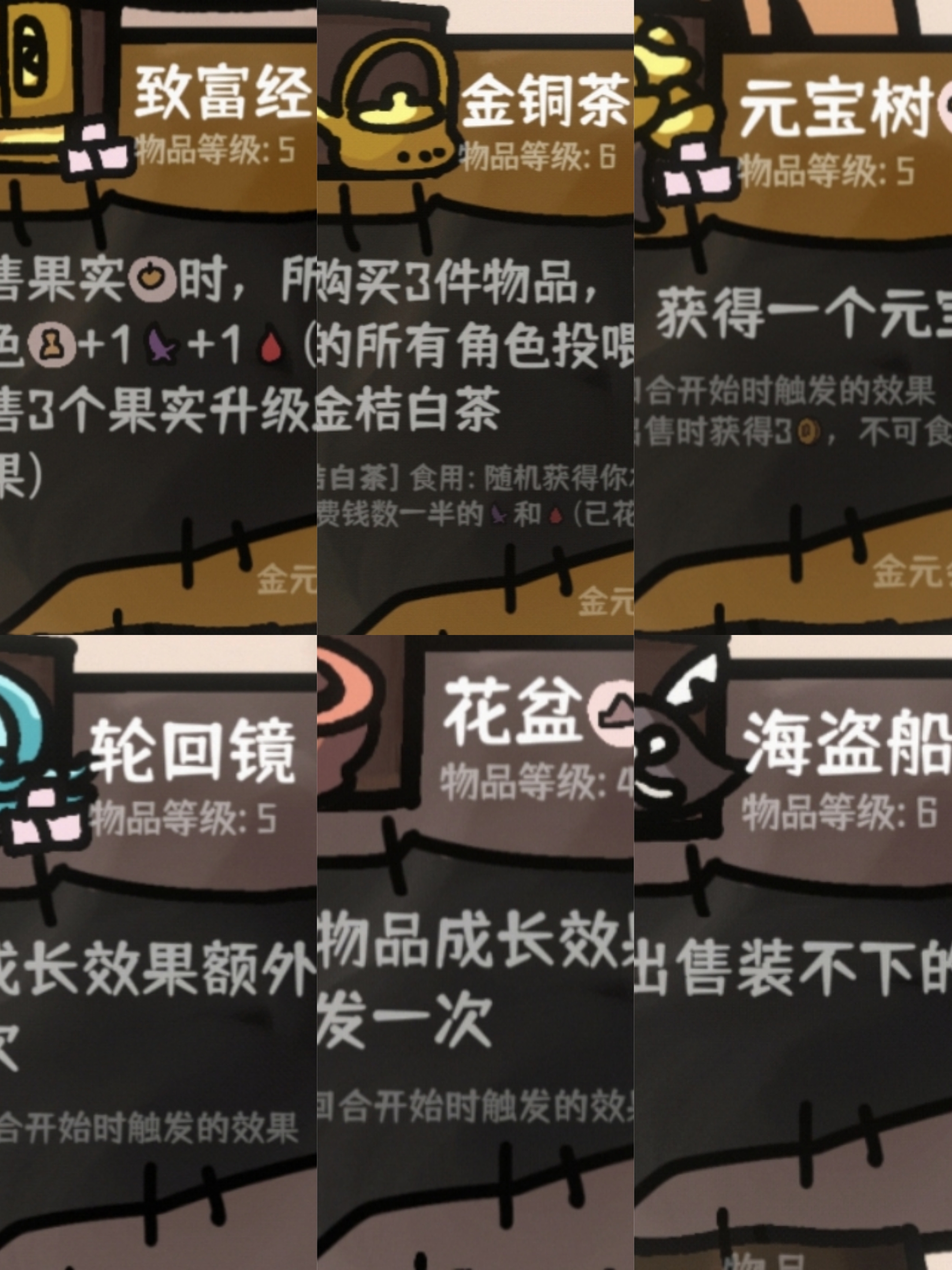 西行乱斗全流派成就速推攻略