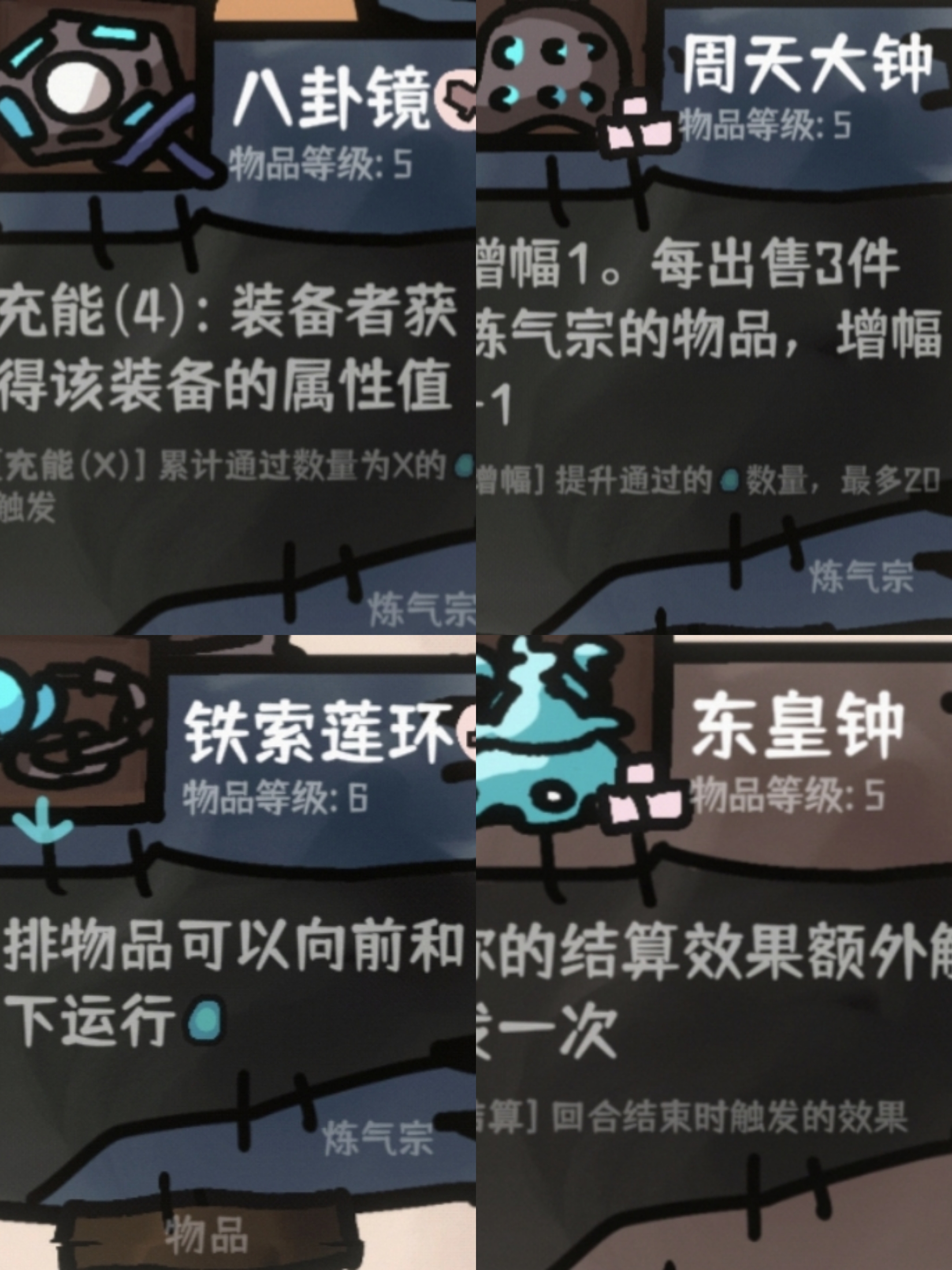 西行乱斗全流派成就速推攻略