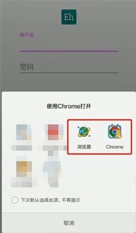 E站ehviewer2025
