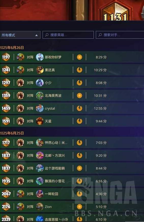 炉石传说上分灌注骑卡组推荐