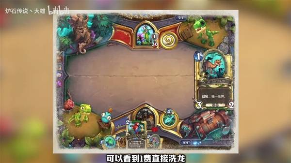 炉石传说安戈洛龟途预构筑卡组分享