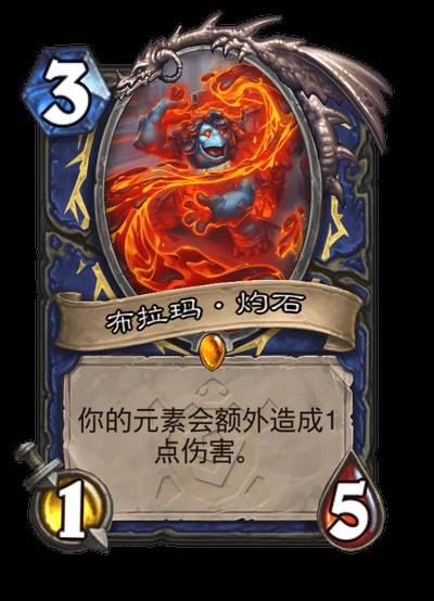 炉石传说安戈洛龟途全职业传说任务卡介绍