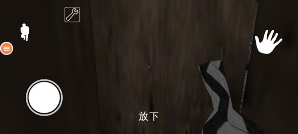 恐怖老奶奶格林菜单版官方下载