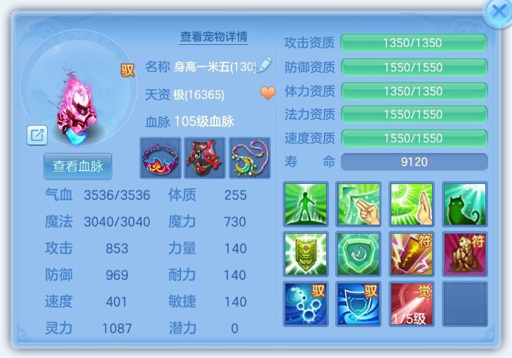 《幻唐志：逍遥外传》新手起号攻略