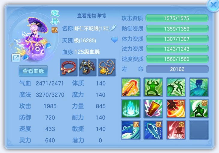《幻唐志：逍遥外传》新手起号攻略