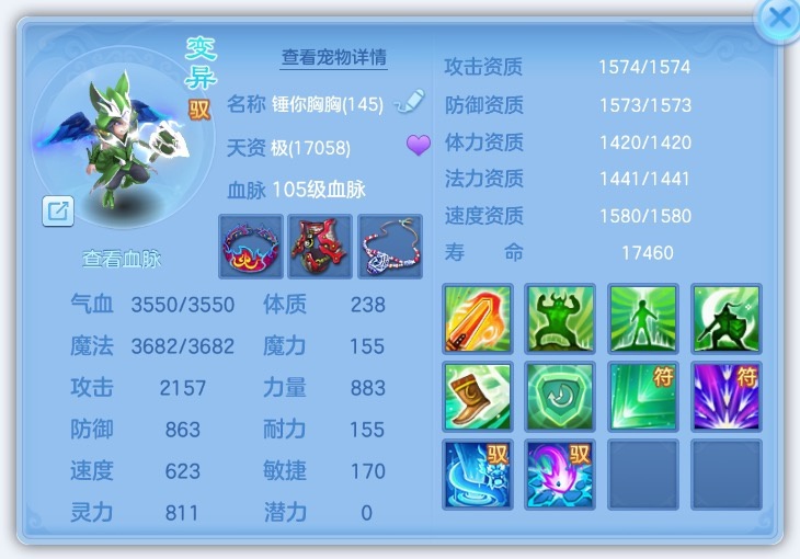 《幻唐志：逍遥外传》新手起号攻略