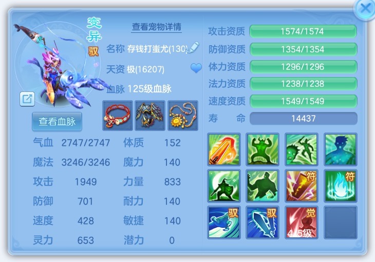 《幻唐志：逍遥外传》新手起号攻略
