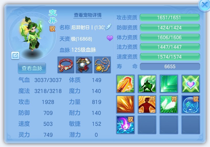《幻唐志：逍遥外传》新手起号攻略