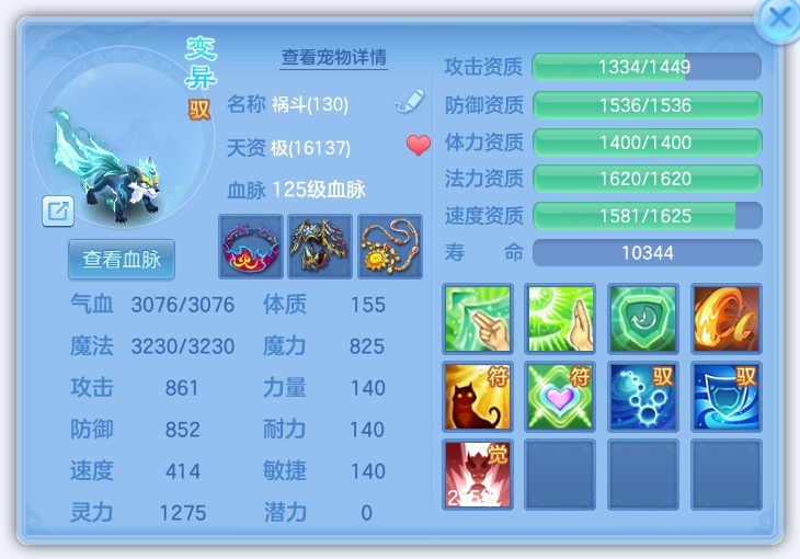 《幻唐志：逍遥外传》新手起号攻略