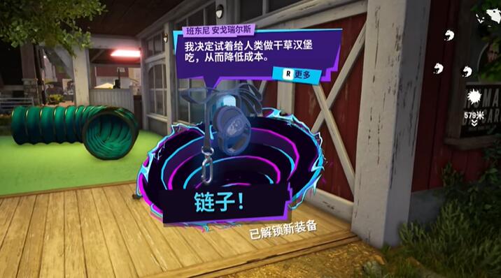 模拟山羊3：胡闹多元宇宙宠物人类解锁方法