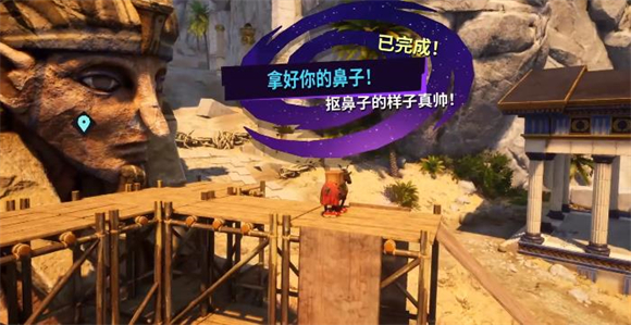 模拟山羊3：多元宇宙奥林匹斯山任务攻略