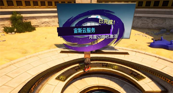 模拟山羊3：多元宇宙奥林匹斯山任务攻略