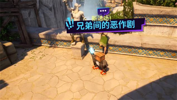 模拟山羊3：多元宇宙奥林匹斯山任务攻略