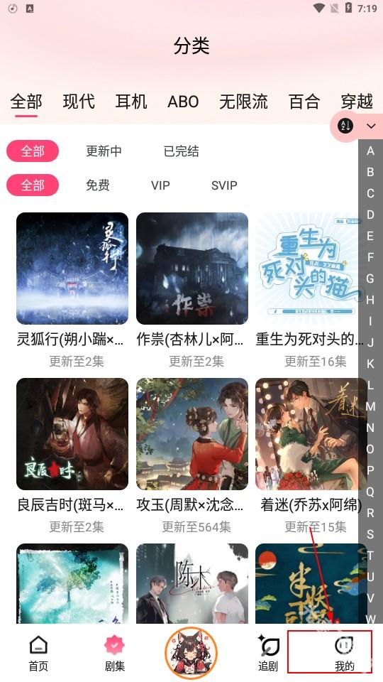 腐竹fm账号注册教程