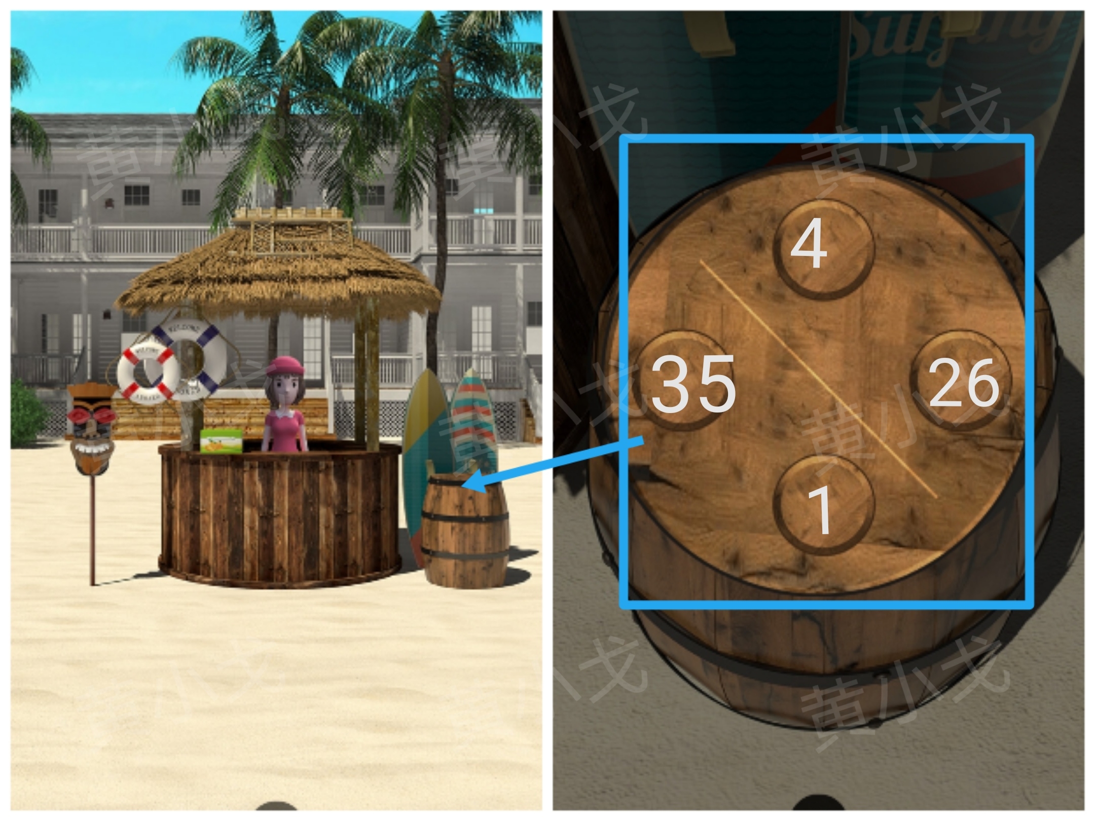 Escape Room：Aloha（密室逃脱：夏威夷）攻略二
