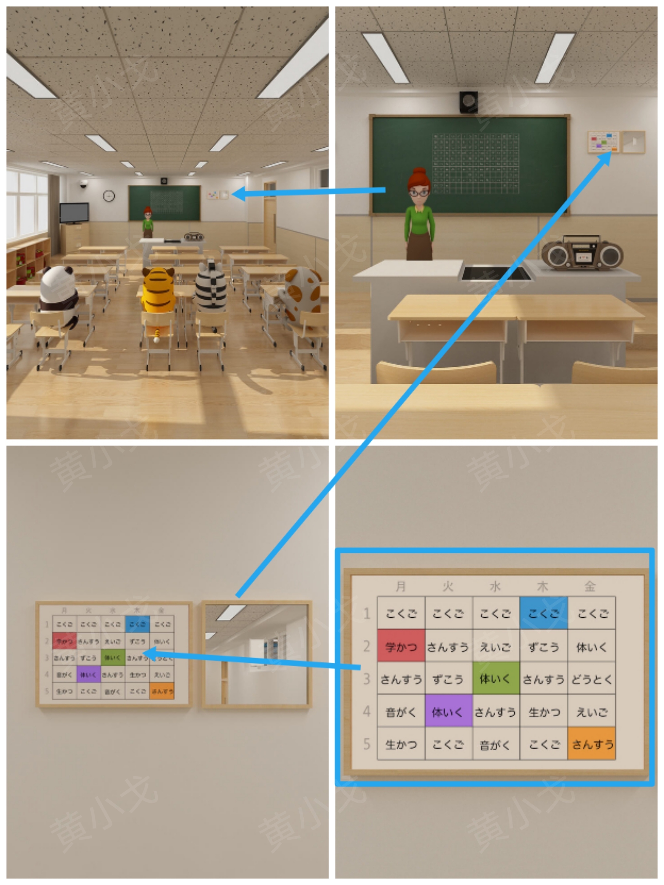 Escape Room：Quiz（密室逃脱：测验）器材室和医务室攻略