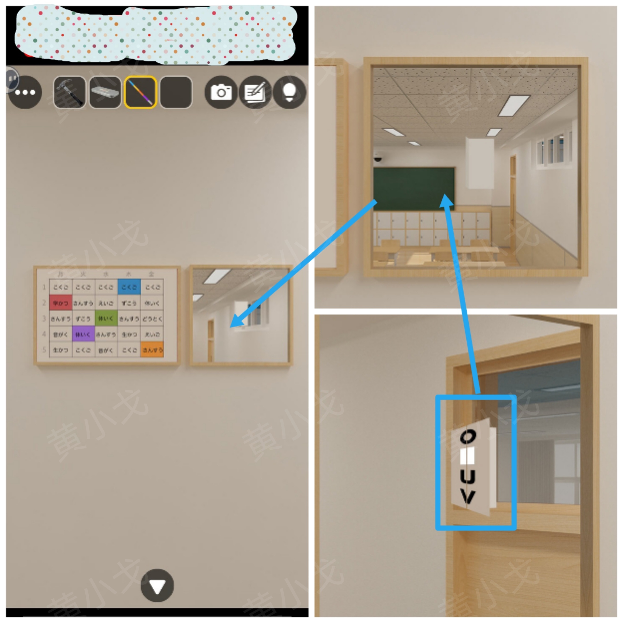 Escape Room：Quiz（密室逃脱：测验）器材室和医务室攻略