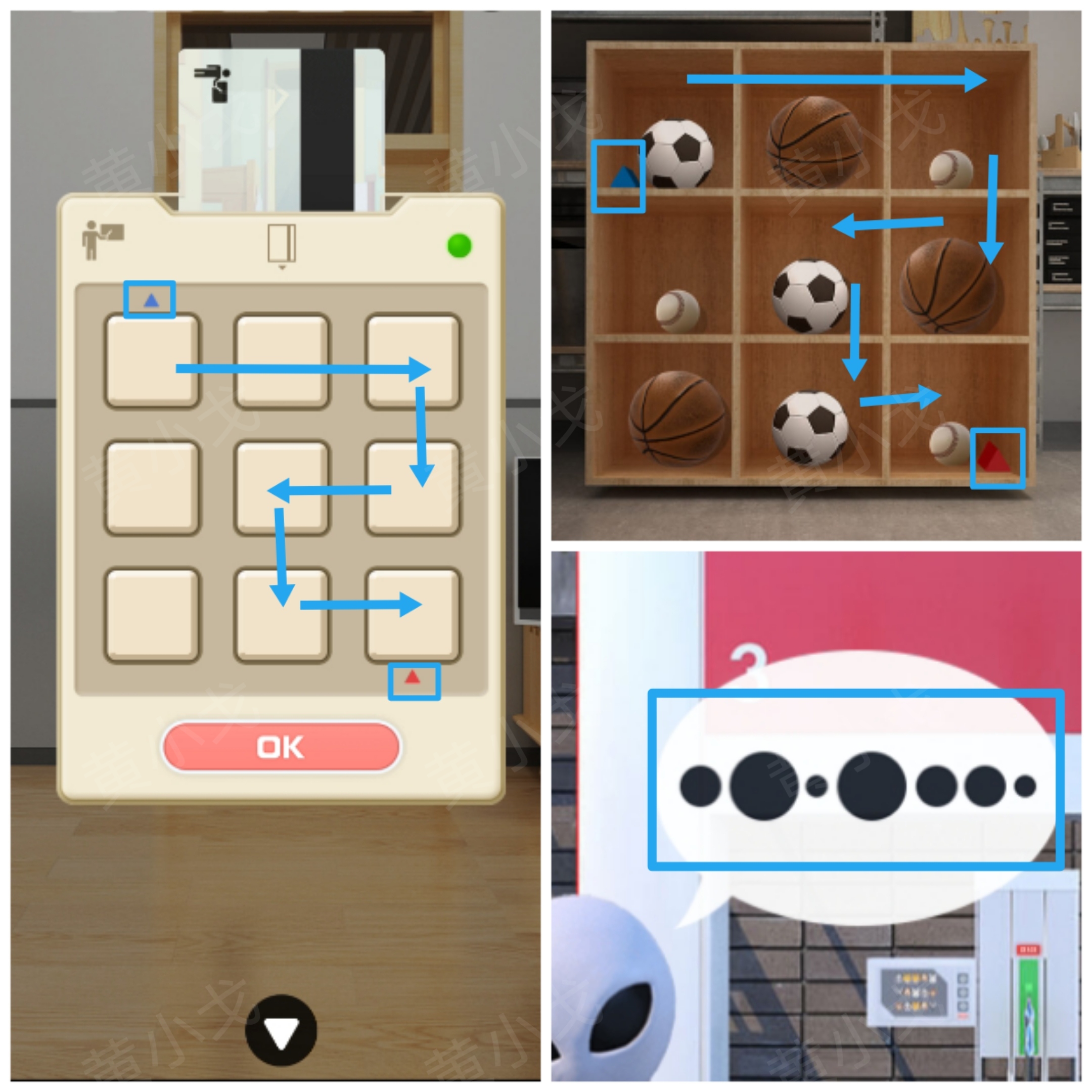 Escape Room：Quiz（密室逃脱：测验）器材室和医务室攻略