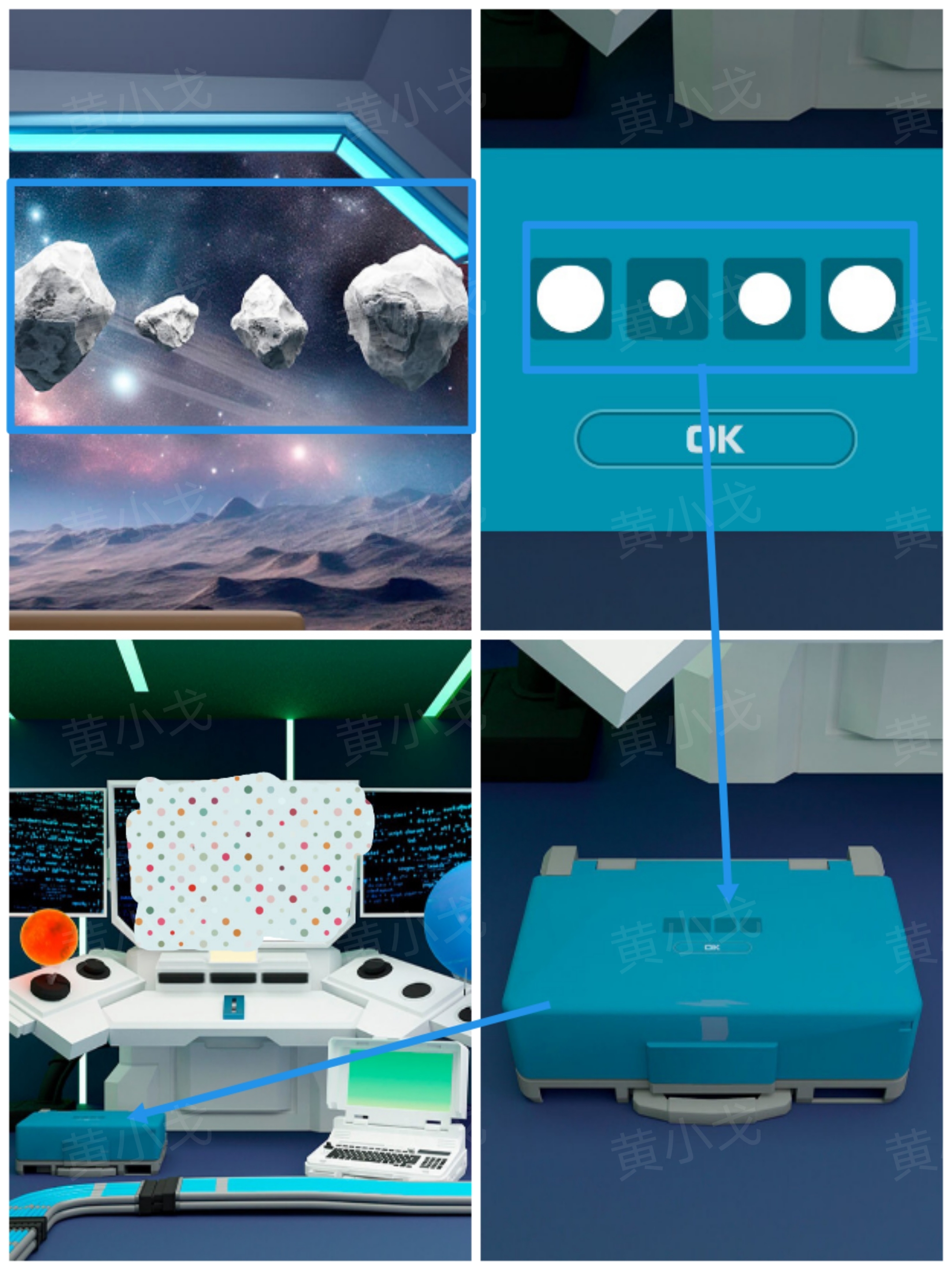 scape Room：Space Station（密室逃脱：太空站）攻略一宇航员篇