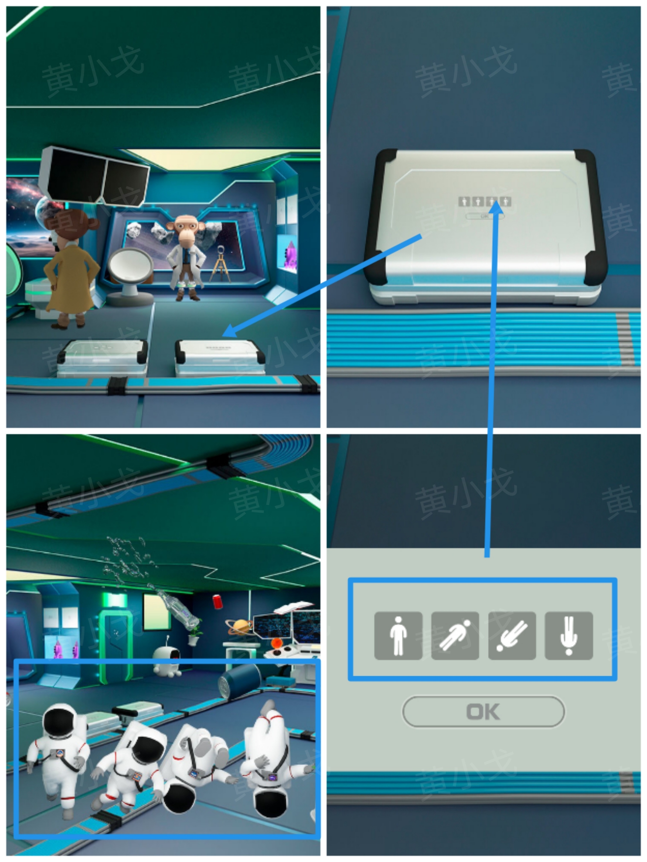 scape Room：Space Station（密室逃脱：太空站）攻略一宇航员篇