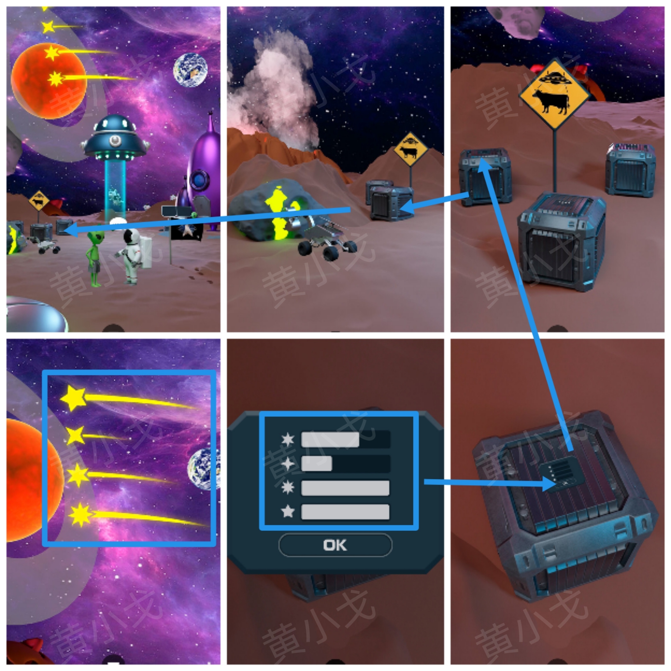 Escape Room：Space Station（密室逃脱：太空站）攻略二舱外篇