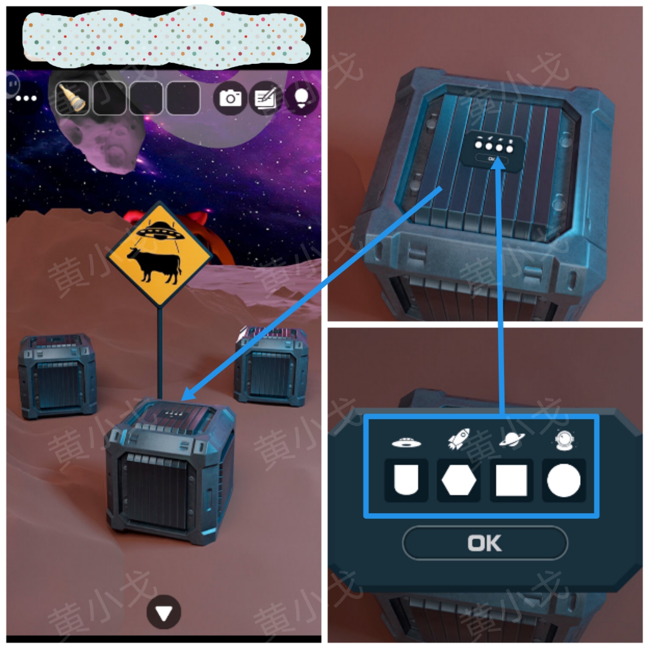 Escape Room：Space Station（密室逃脱：太空站）攻略二舱外篇