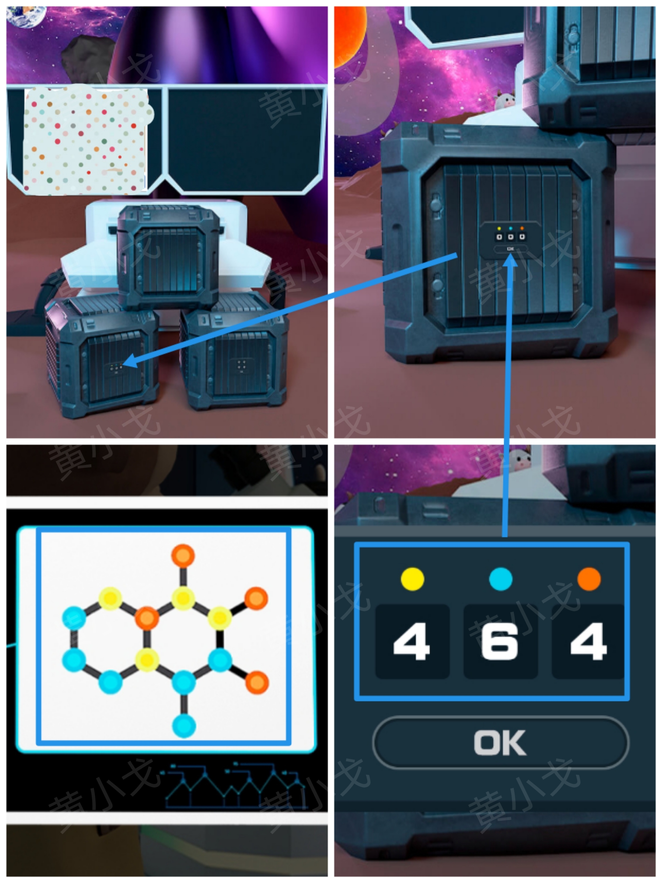 Escape Room：Space Station（密室逃脱：太空站）攻略二舱外篇