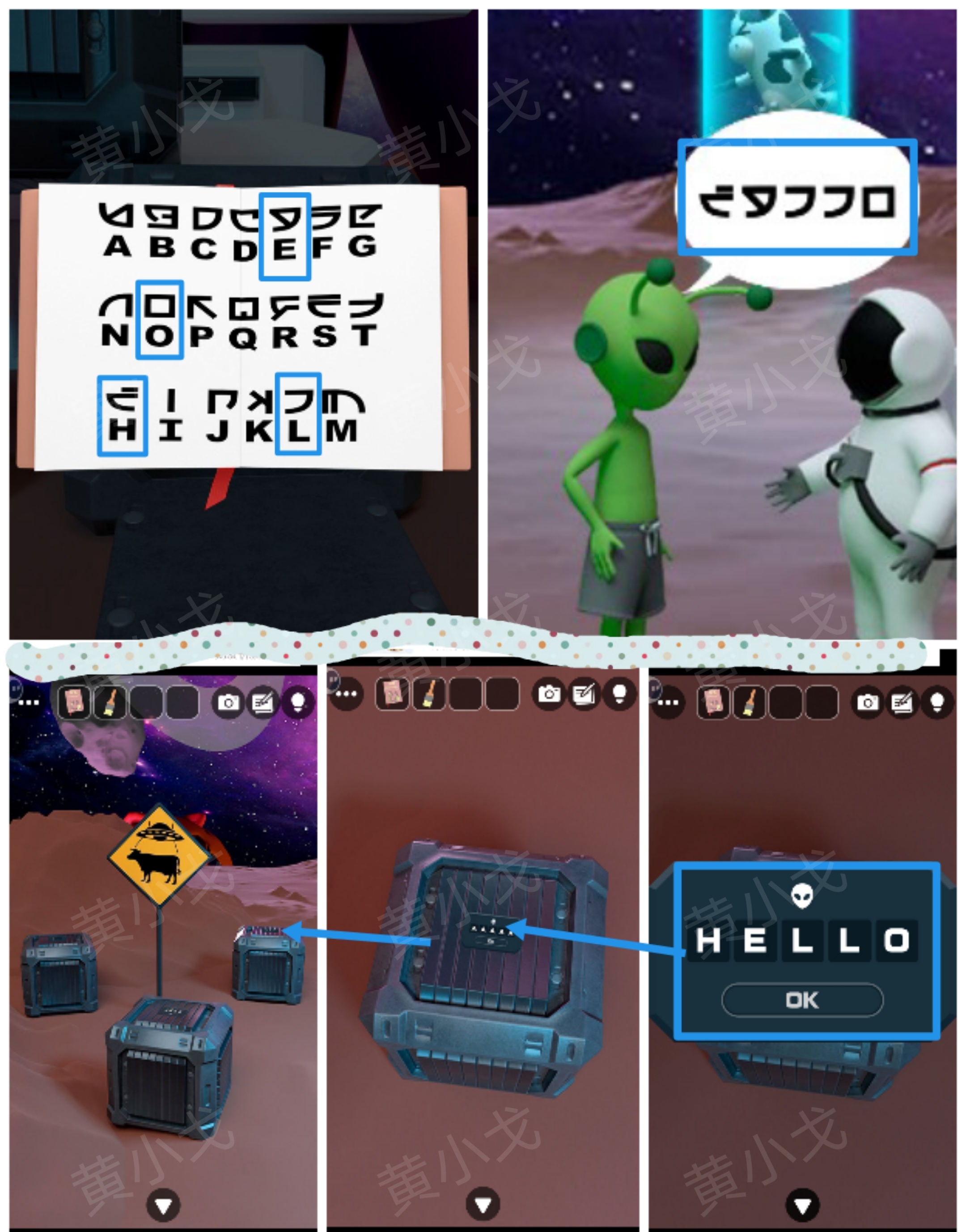 Escape Room：Space Station（密室逃脱：太空站）攻略二舱外篇