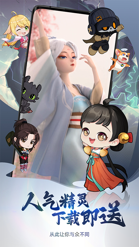 次元互动壁纸注册账号步骤